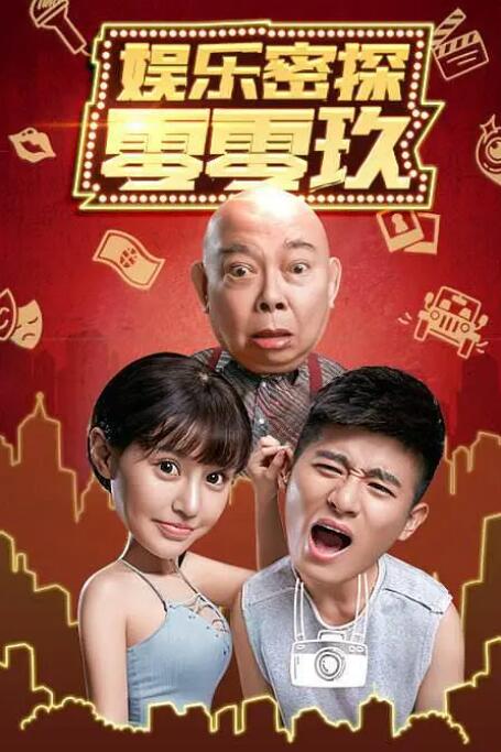 久久天堂色
